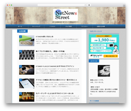 VA Social Buzz (va-social-buzz) free WordPress plugin - netnews-street.net