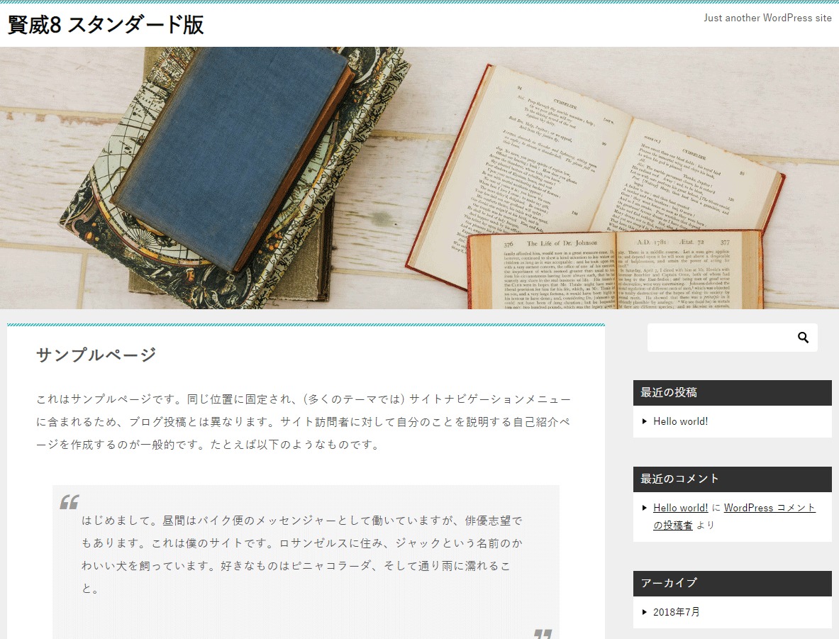 賢威8.0 WordPress theme 賢威8.0 WordPress theme