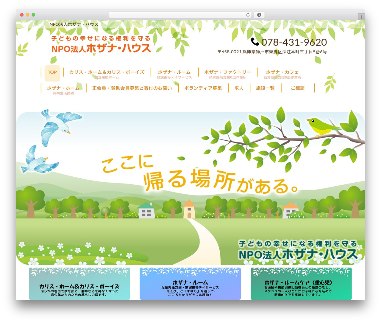 mrp04 theme WordPress - hozana-house.com mrp04 theme WordPress - hozana-house.com