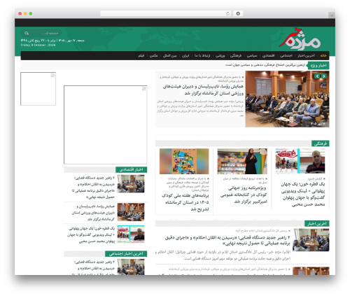 AZAN Plugin (azan) free WordPress plugin - mozhdekhabar.ir
