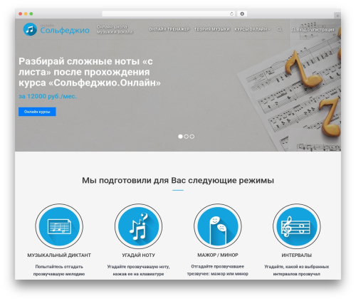 Theme WordPress Epoint - xn--d1abeilrfr3a3f.xn--80asehdb
