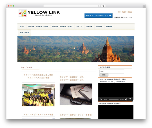 hpb Dashboard (hpbtool) free WordPress plugin - yellowlink-myanmar.com hpb Dashboard (hpbtool) free WordPress plugin - yellowlink-myanmar.com