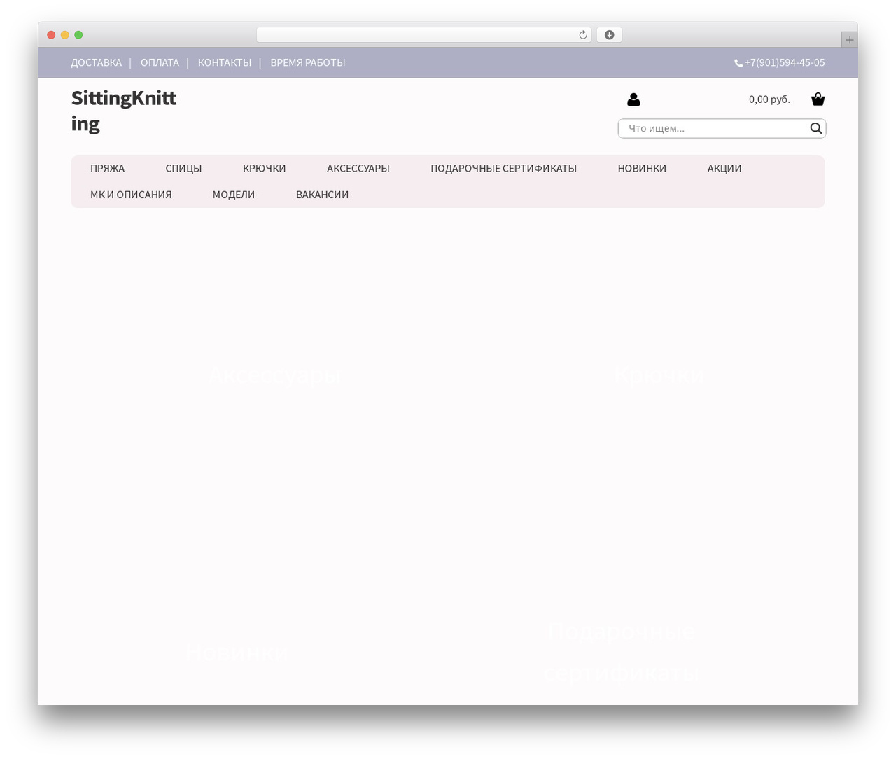 WordPress website theme Storefront - hiyahiya.ru WordPress website theme Storefront - hiyahiya.ru