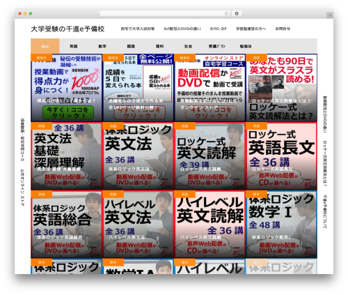 WP theme NUMERO - 1000map.jp