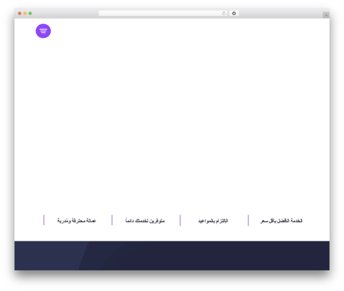 Ai WordPress plugin - altmuoz.com