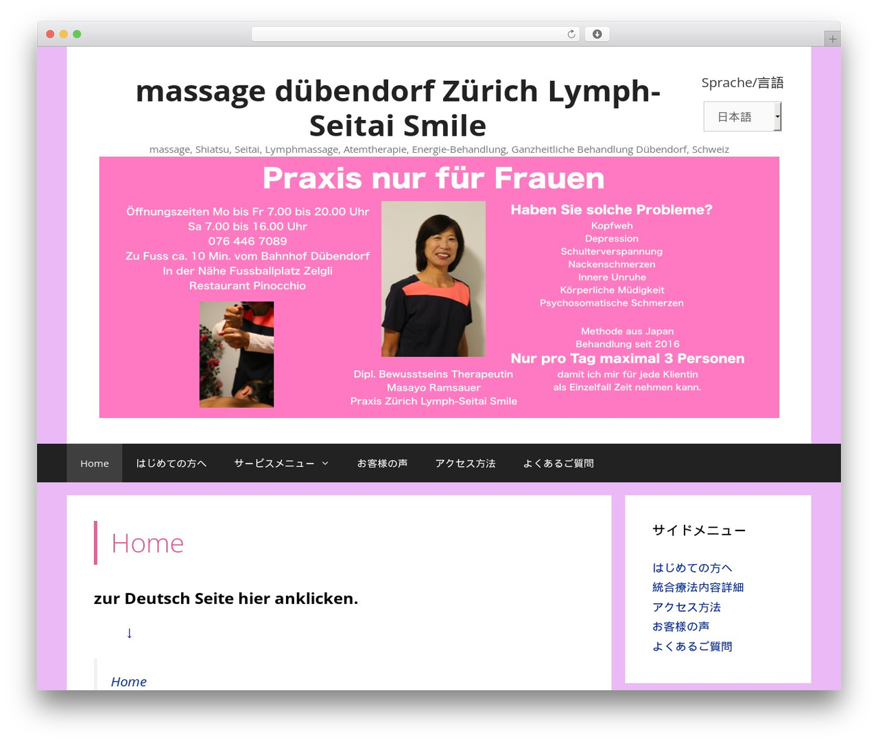 GeneratePress WordPress theme - seitai.ch GeneratePress WordPress theme - seitai.ch