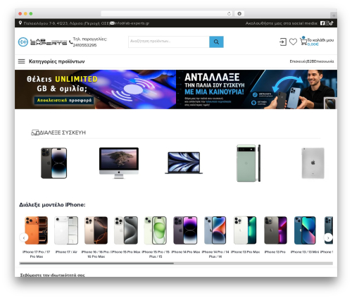 Tbicreditgr WordPress plugin - lab-experts.shop
