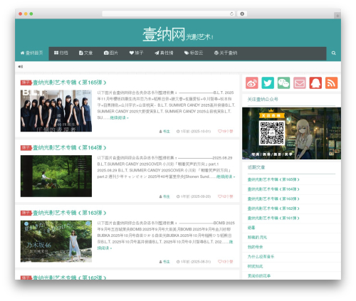 WP theme Git-alpha - yinaw.com