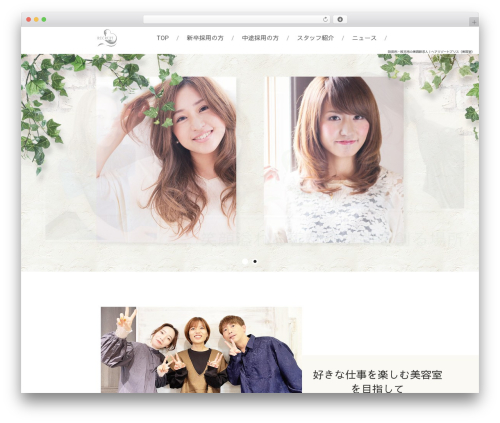 Activate_shotcode WordPress plugin - osaka-biyousi-kyuzin.com