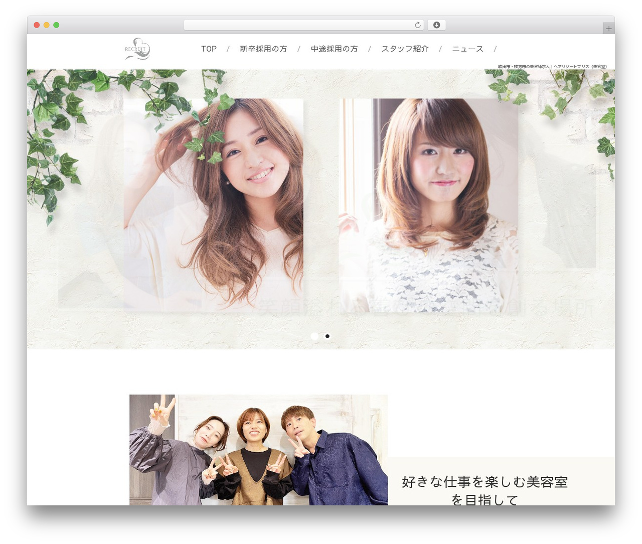 activate_base_theme WP theme - osaka-biyousi-kyuzin.com