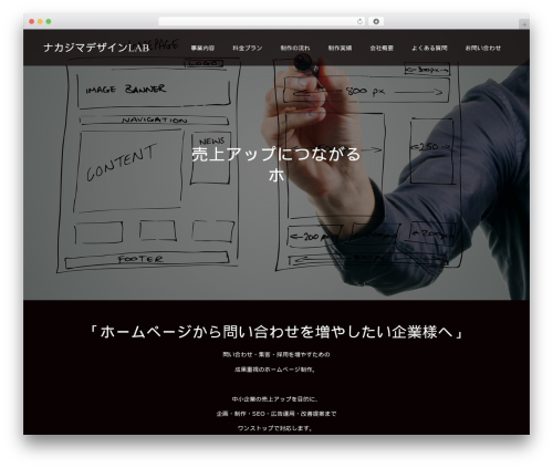 Tcd workflow WordPress plugin - nakajima-designlab.com