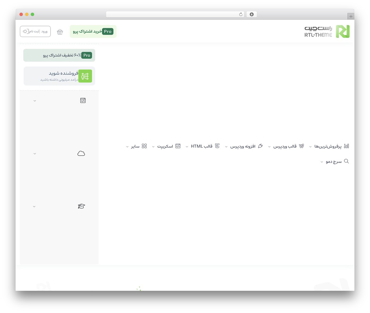 WordPress theme راست چین - www.rtl-theme.com WordPress theme راست چین - www.rtl-theme.com