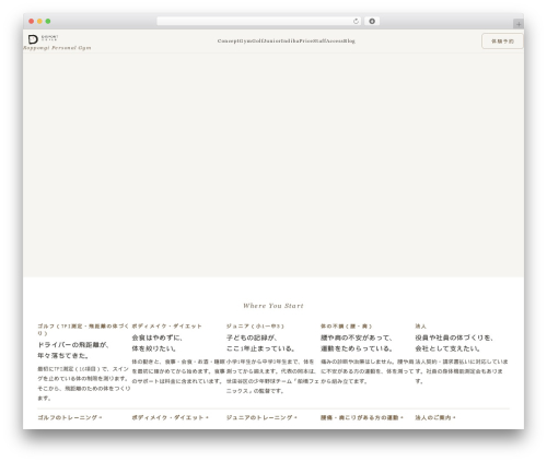 Tenweb builder WordPress plugin - disport.world