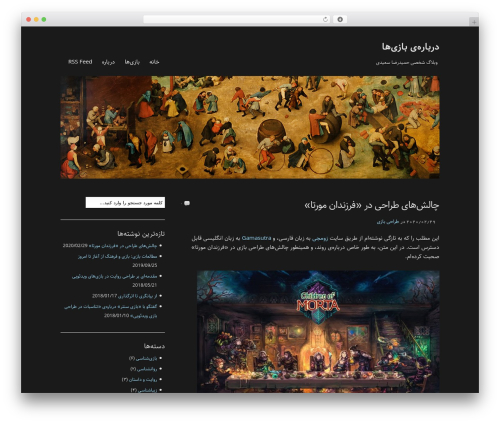 WordPress theme deStyle - hrsaeedy.com
