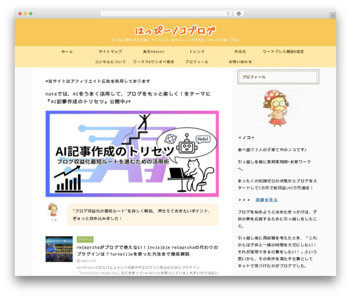 WP Associate Post R2 (wp-associate-post-r2) free WordPress plugin - happynoco.com WP Associate Post R2 (wp-associate-post-r2) free WordPress plugin - happynoco.com