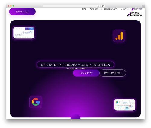 Fixdigital integration WordPress plugin - avraham.marketing