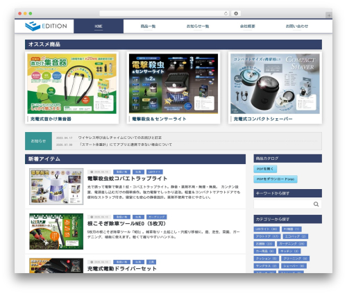 Theme WordPress Edition - edition-net.com