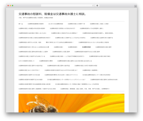 Tiny Framework theme WordPress free - treforedling.com Tiny Framework theme WordPress free - treforedling.com