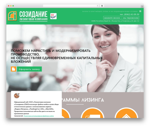 Faz cookie manager WordPress plugin - leasing12.ru
