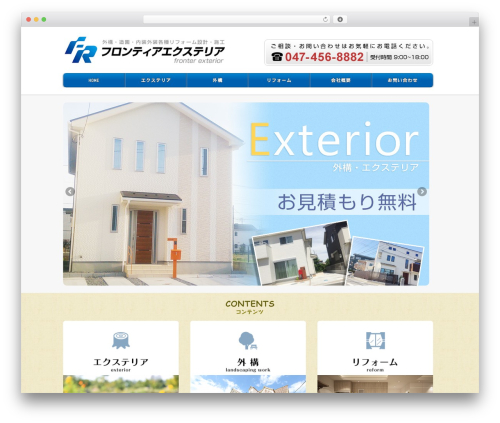 WordPress theme impulse - frontier-ex.com