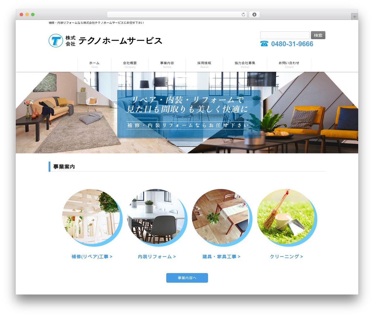 WordPress theme smart232 - technohs.com WordPress theme smart232 - technohs.com