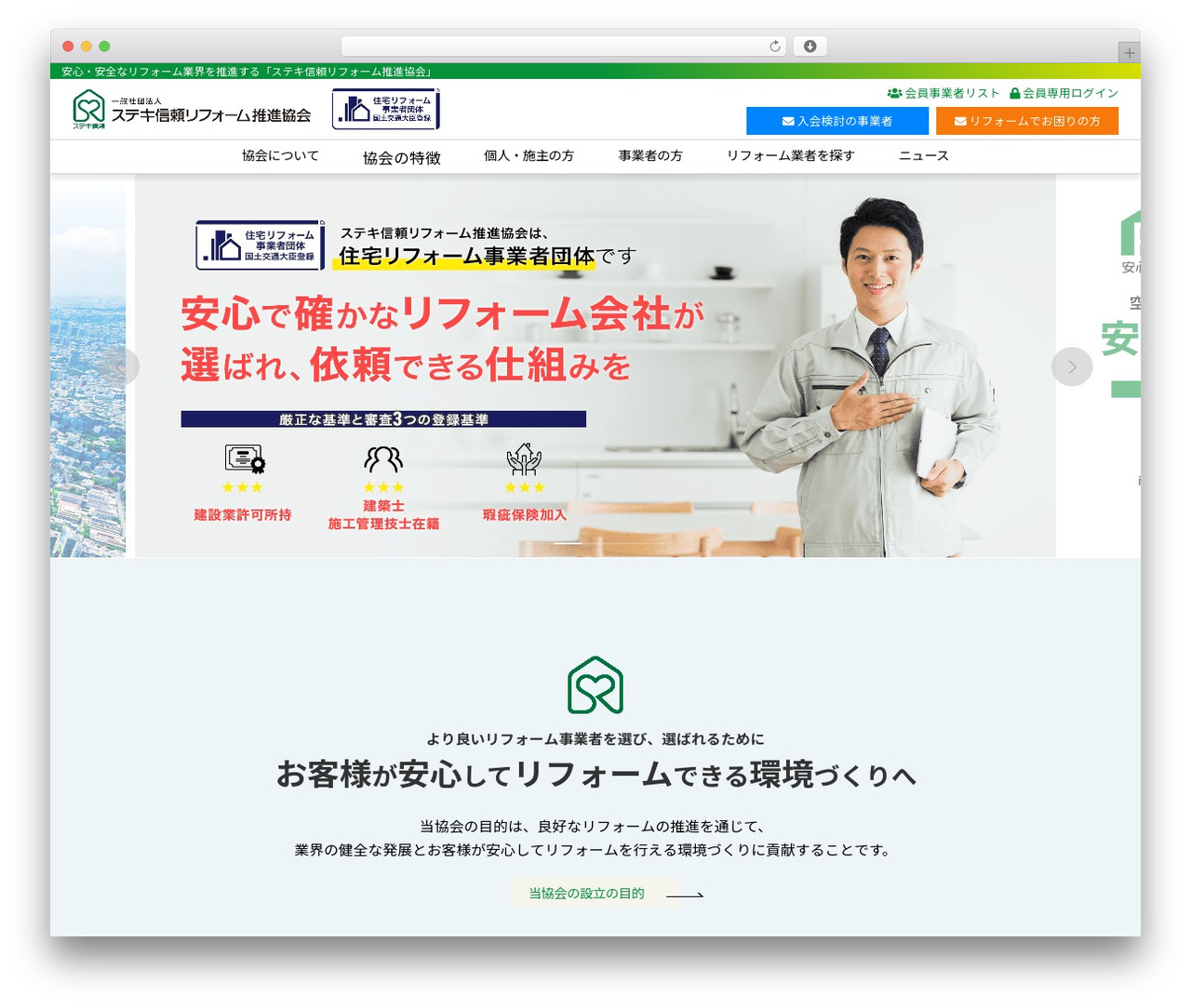 Custom Theme WordPress theme - anr.or.jp