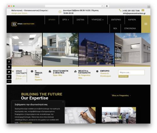 Divi WordPress website theme - spacecontractors.gr