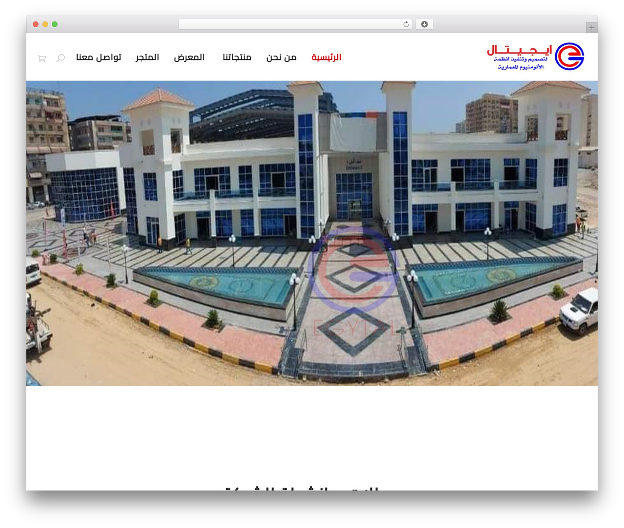 Interiart WordPress theme - egytall.com Interiart WordPress theme - egytall.com