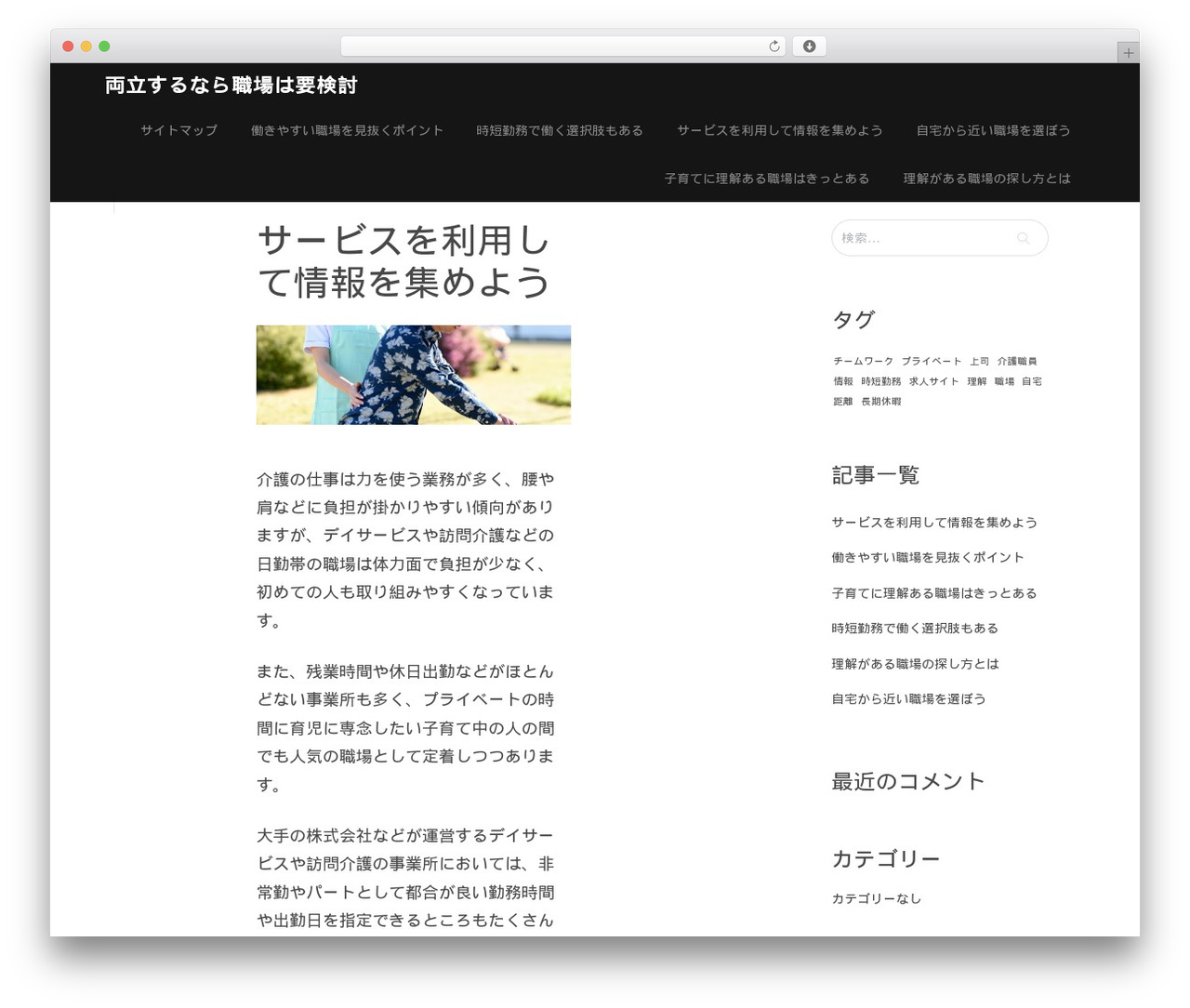 Refru theme WordPress - asianontube.com Refru theme WordPress - asianontube.com