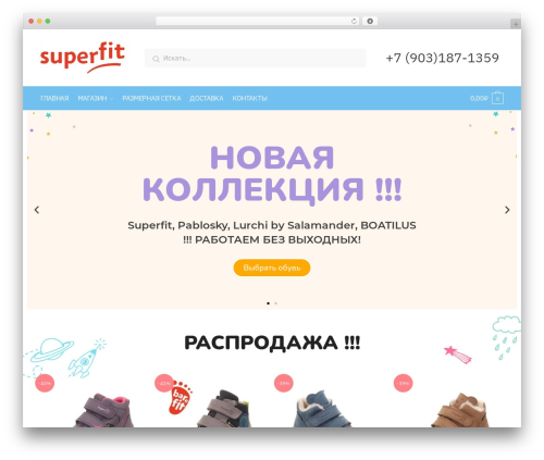 Premmerce Product Filter for WooCommerce (premmerce-woocommerce-product-filter) free WordPress plugin - superf.ru Premmerce Product Filter for WooCommerce (premmerce-woocommerce-product-filter) free WordPress plugin - superf.ru