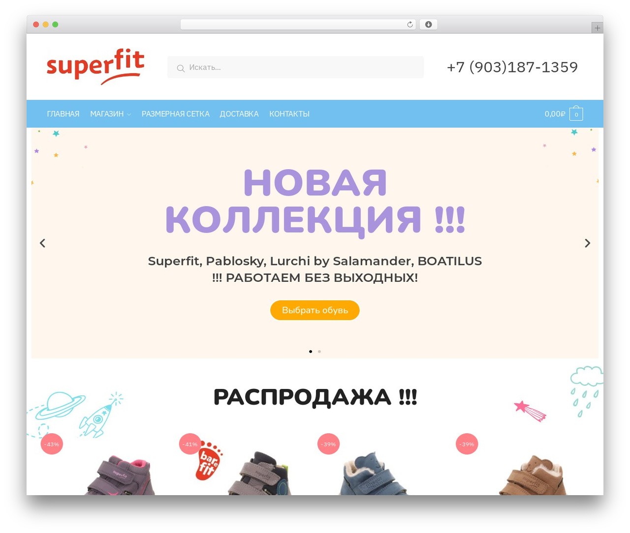 Shoptimizer WordPress ecommerce theme - superf.ru Shoptimizer WordPress ecommerce theme - superf.ru