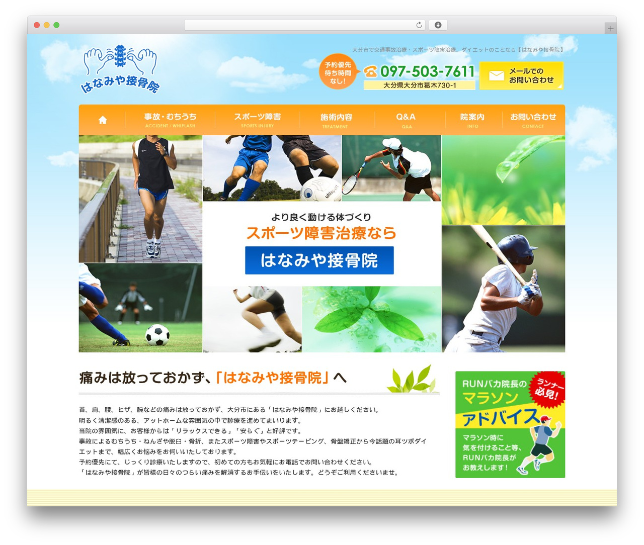 Themify Basic best WordPress theme - hanamiya8738.com Themify Basic best WordPress theme - hanamiya8738.com