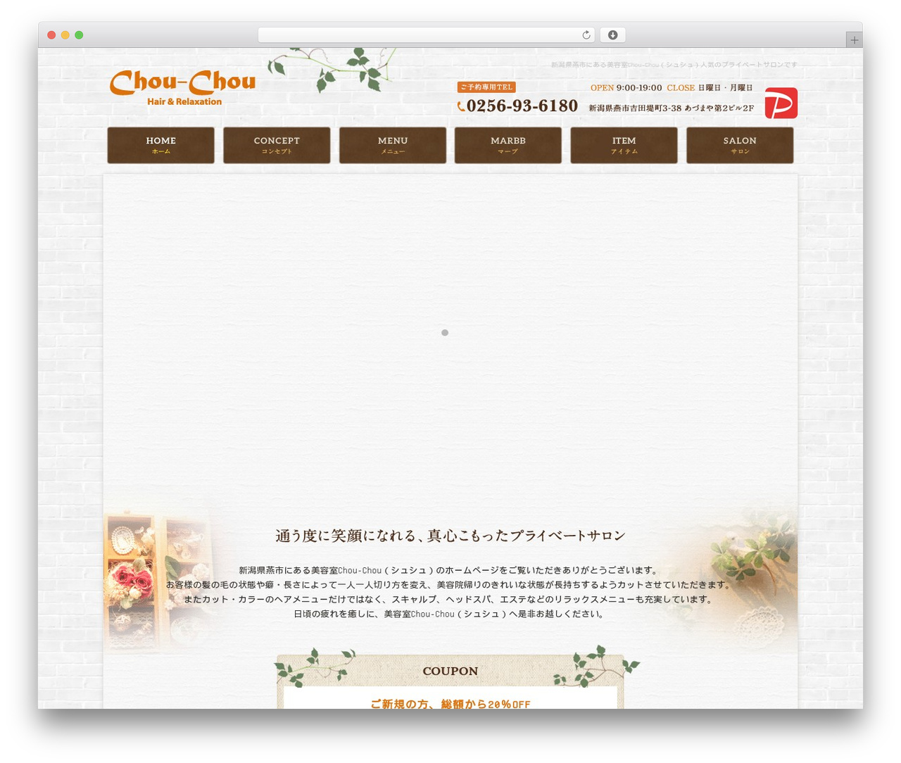 Themify Basic top WordPress theme - chou-chou-hair.com Themify Basic top WordPress theme - chou-chou-hair.com