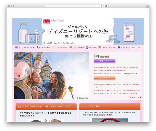Colorbox pro WordPress plugin - sodanweb.com