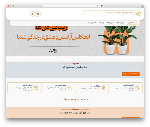 XPRO best free WordPress theme - rozalinagol.com XPRO best free WordPress theme - rozalinagol.com