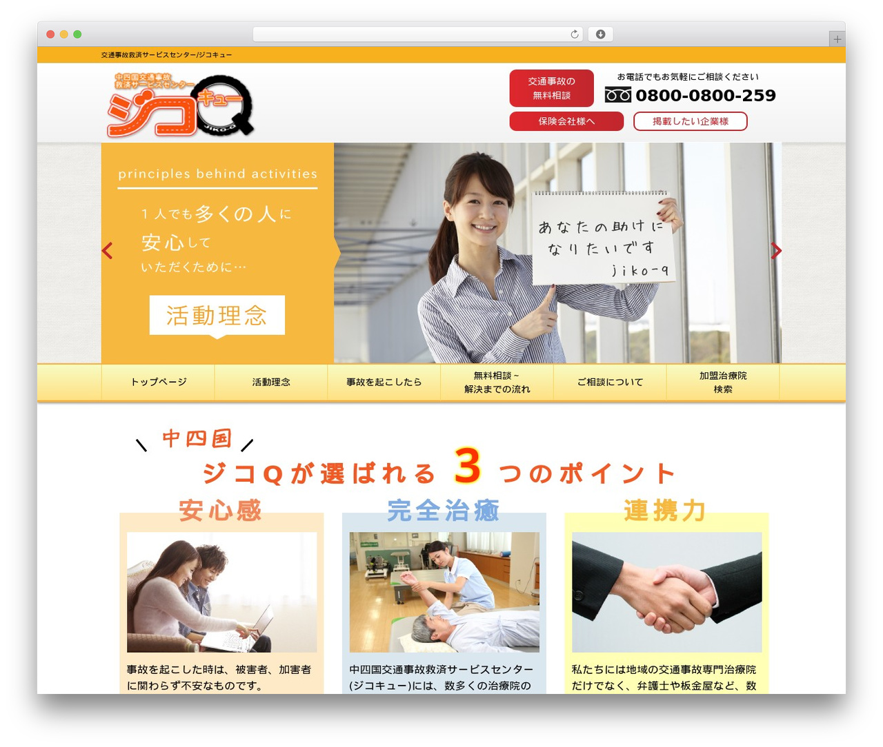 apcomp best WordPress theme - jiko-q.com