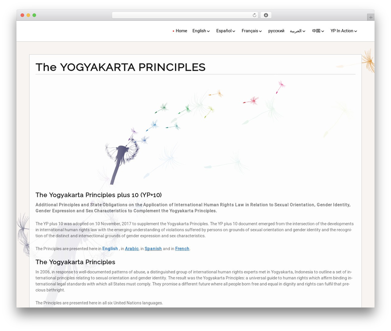 Layout Builder top WordPress theme - yogyakartaprinciples.org Layout Builder top WordPress theme - yogyakartaprinciples.org