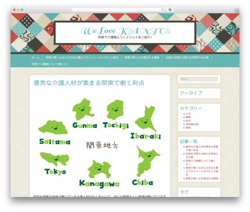 Patchwork WordPress theme - aliensinbelarus.com