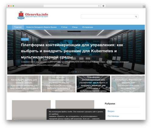 Expert review WordPress plugin - olenevka.info