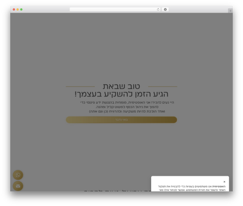Dynamic Pricing and Discount Rules (discount-and-dynamic-pricing) free WordPress plugin - haoptimit.com