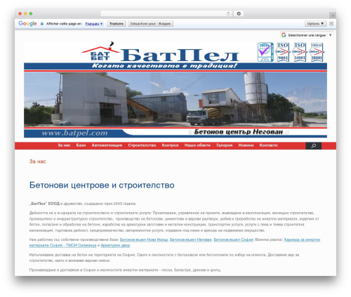 Lightbox – EverlightBox Gallery (everlightbox) free WordPress plugin - batpel.com Lightbox – EverlightBox Gallery (everlightbox) free WordPress plugin - batpel.com