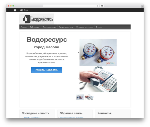 WP-Recall – Registration, Profile, Commerce & More (wp-recall) free WordPress plugin - vodoresurs-sasovo.ru WP-Recall – Registration, Profile, Commerce & More (wp-recall) free WordPress plugin - vodoresurs-sasovo.ru