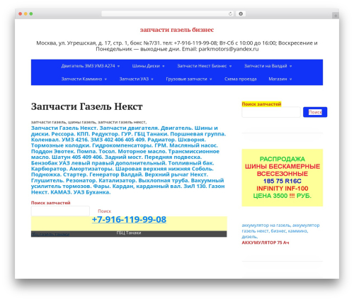 Mobile menu premium WordPress plugin - tent3302.ru