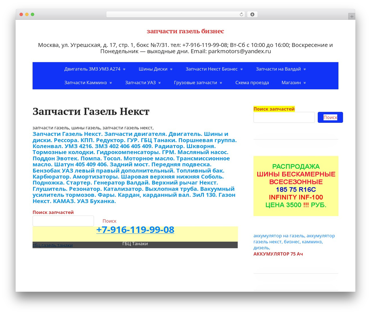 BasicPro WP theme - tent3302.ru BasicPro WP theme - tent3302.ru