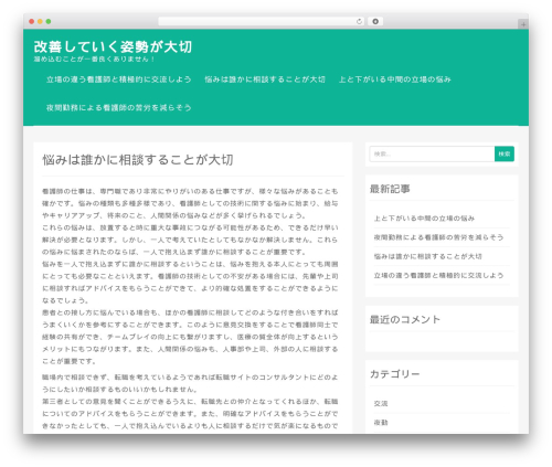 Best WordPress theme Wacko - shoppingjyouhou.com Best WordPress theme Wacko - shoppingjyouhou.com
