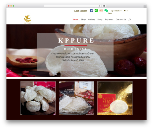 Go Gallery (go-gallery) free WordPress plugin - kppurebirdsnest.com