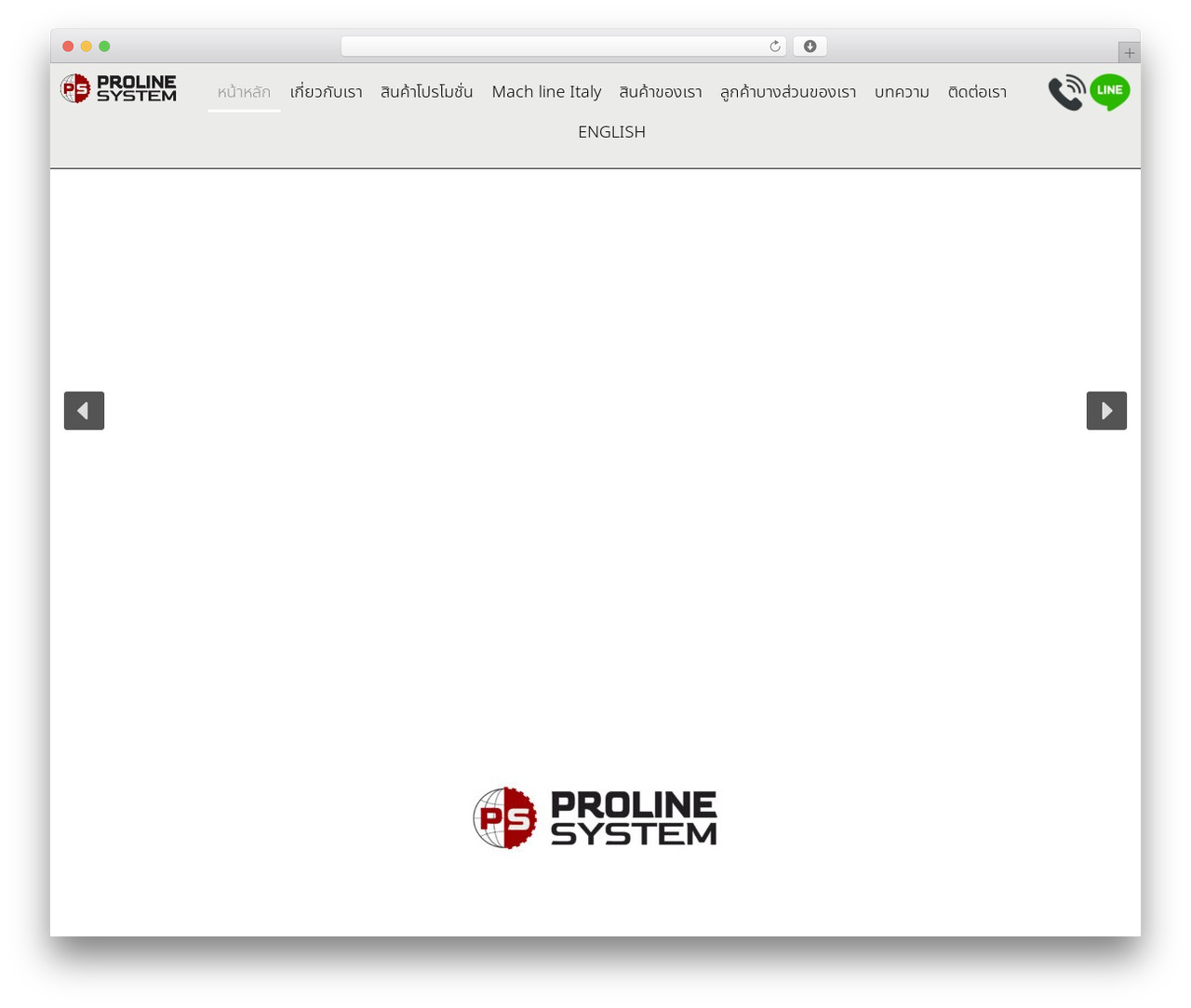 Hello Elementor theme WordPress - prolinesystem.com Hello Elementor theme WordPress - prolinesystem.com
