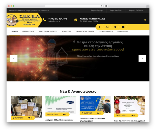 ThemeMove Core (thememove-core) free WordPress plugin - sekha.gr
