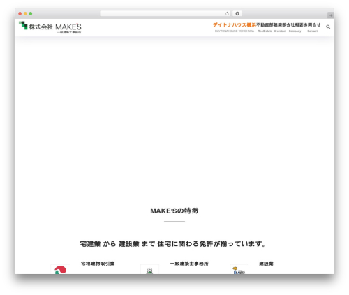 SANGO WordPress theme - makes1.com