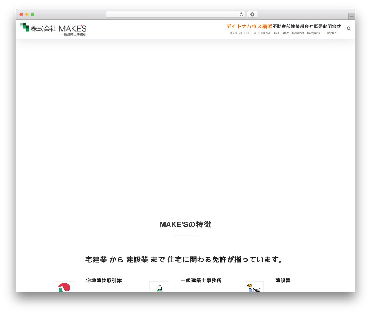 SANGO WordPress theme - makes1.com SANGO WordPress theme - makes1.com